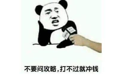 2m手游传奇