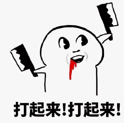 2m手游传奇