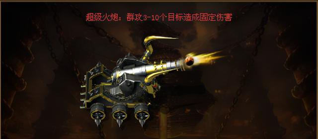 1.85传奇手游
