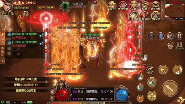 无限攻速传奇手游