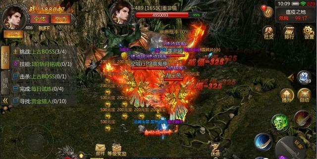 单职业传奇手游刀刀切割