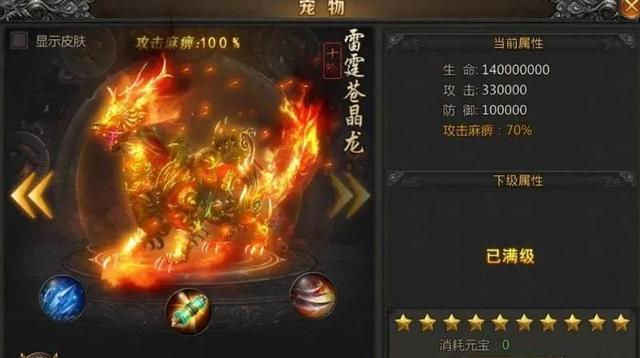 单职业传奇手游刀刀切割