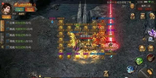 单职业传奇手游刀刀切割