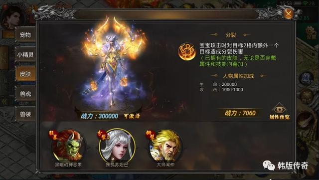 单职业传奇手游刀刀切割