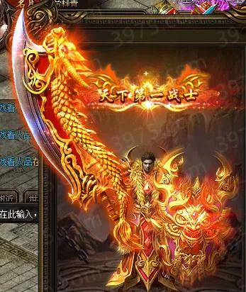 单职业传奇手游刀刀切割