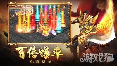 新开手游传奇网站手游传奇新开服网站