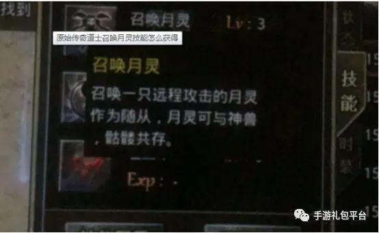 月灵传奇手游三职业