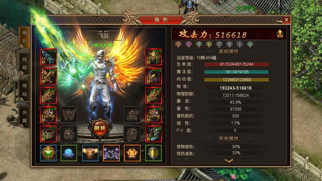 170复古传奇手游方浩大