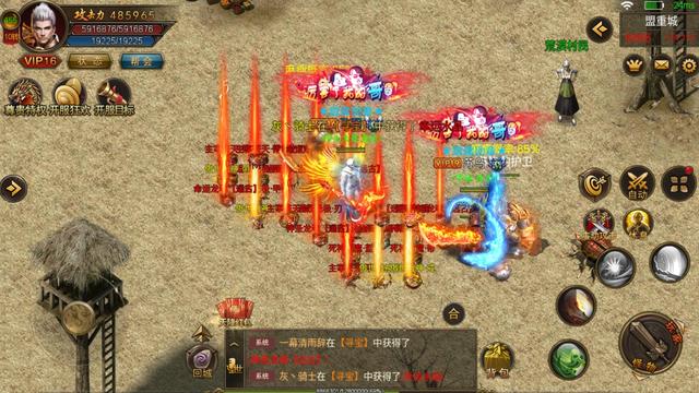 170复古传奇手游方浩大