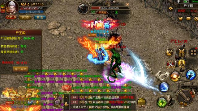 170复古传奇手游方浩大