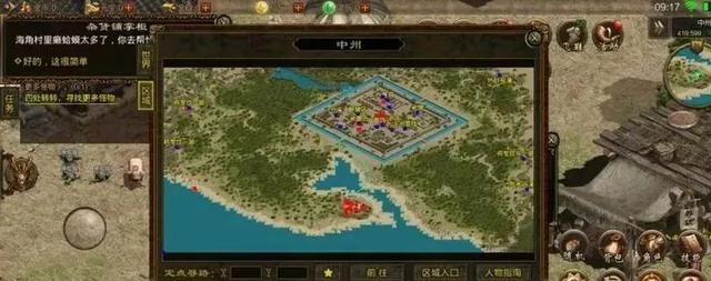 传奇世界手游