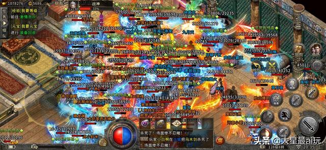 主宰传奇手游