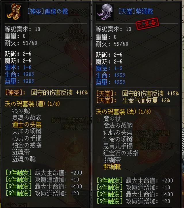 九职业传奇手游