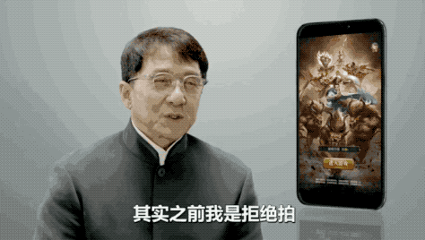 传奇手游幕后老板