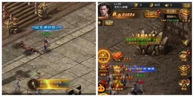 传奇手游幕后老板