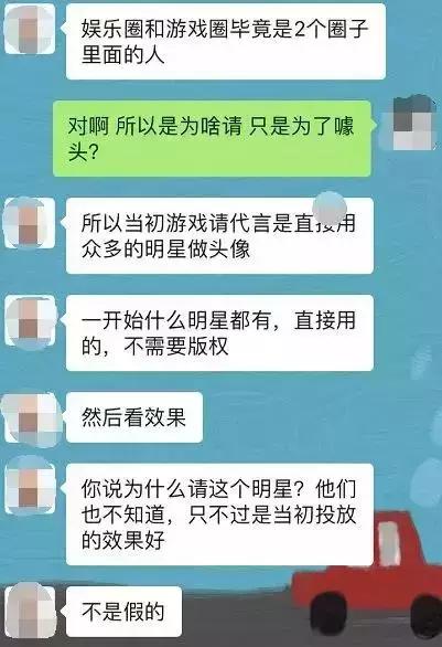 传奇手游幕后老板