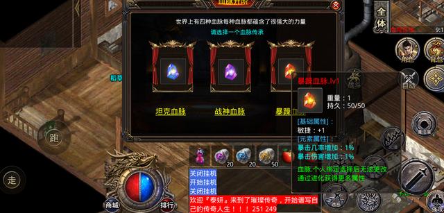 单机传奇手游破解版无收集