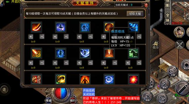 单机传奇手游破解版无收集