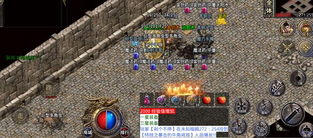 单机传奇手游破解版无收集