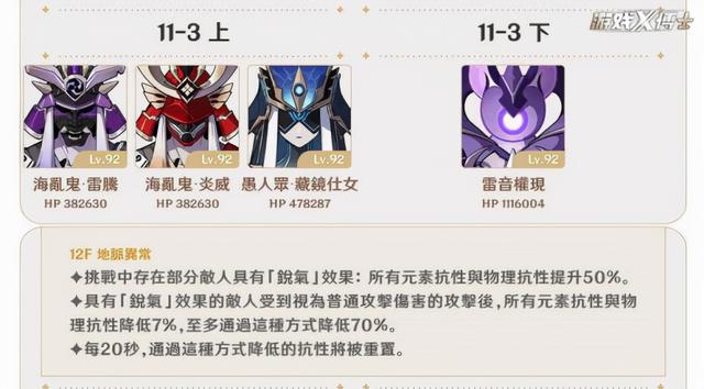刚开一秒反常传奇手游