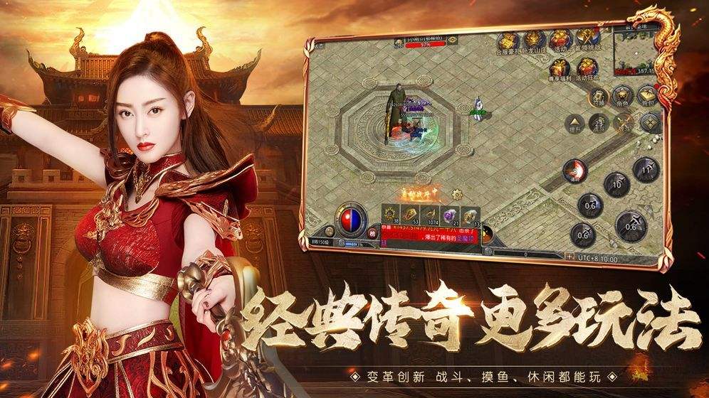 (996传奇手游盒子下载)996传奇手游网站