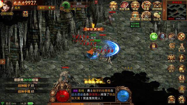 单职业兵士传奇手游