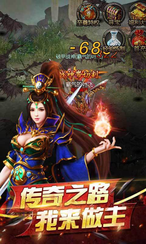 (三端互通传奇手游找服网站)传奇手游三端互通发布网