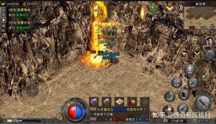 传奇超爆版爆率超高的传奇