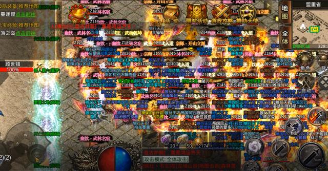 传奇手游排行榜传奇手机网游有哪些