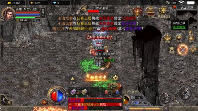 传奇版手游魔幻mmo手游