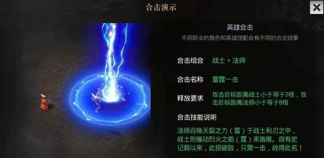 传奇版手游魔幻mmo手游