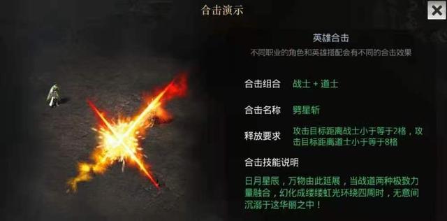 传奇版手游魔幻mmo手游