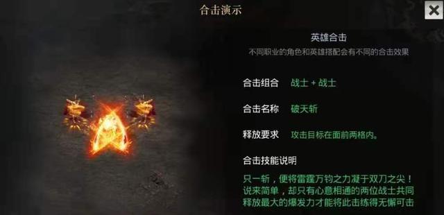 传奇版手游魔幻mmo手游