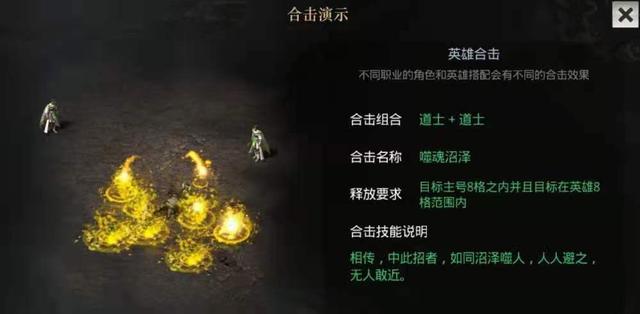 传奇版手游魔幻mmo手游
