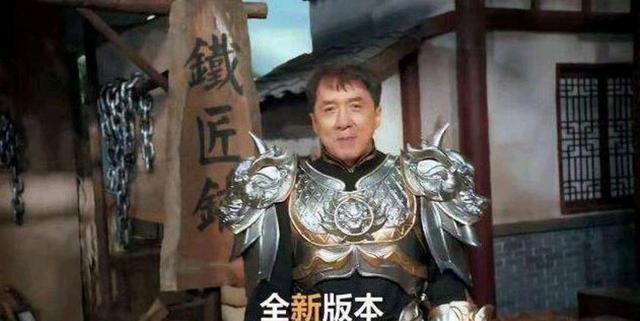 任达华代言的传奇手游叫什么