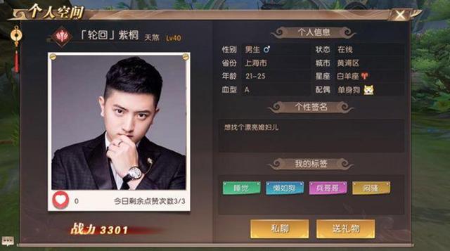 轩辕传奇手游兵士后期凶猛吗