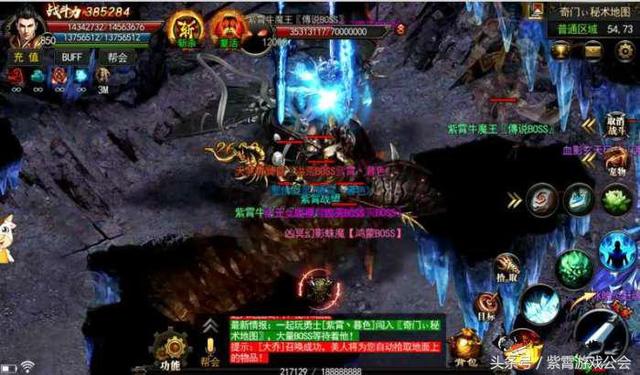 传奇手游神途单职业