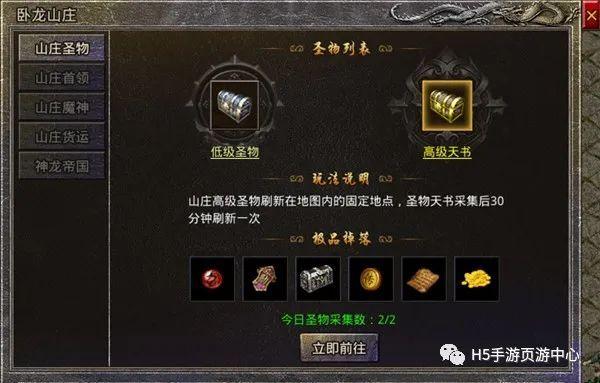 原始传奇手游吧