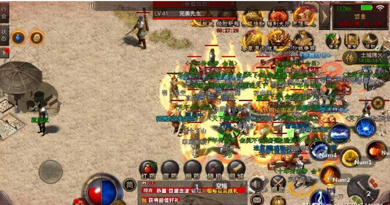 (复古传奇手游排行榜2021前十名)好玩的复古传奇手游排行榜