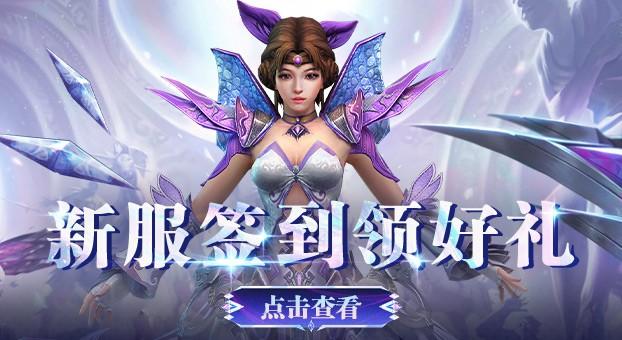 风云传奇手游