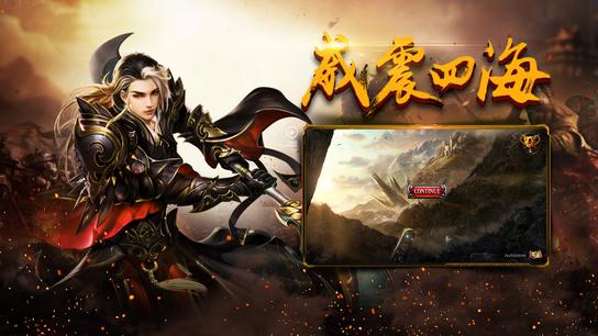 传奇手游怎么挂机