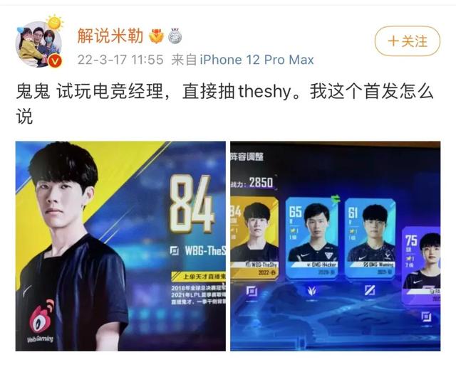 电话游戏英雄传奇手机版