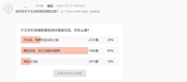 电话游戏英雄传奇手机版