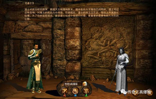 手游传奇今天刚开