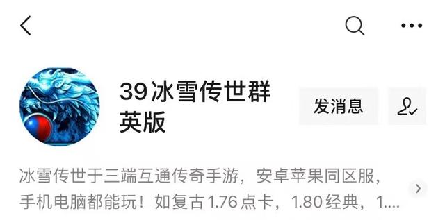 实正不花钱的传奇手游