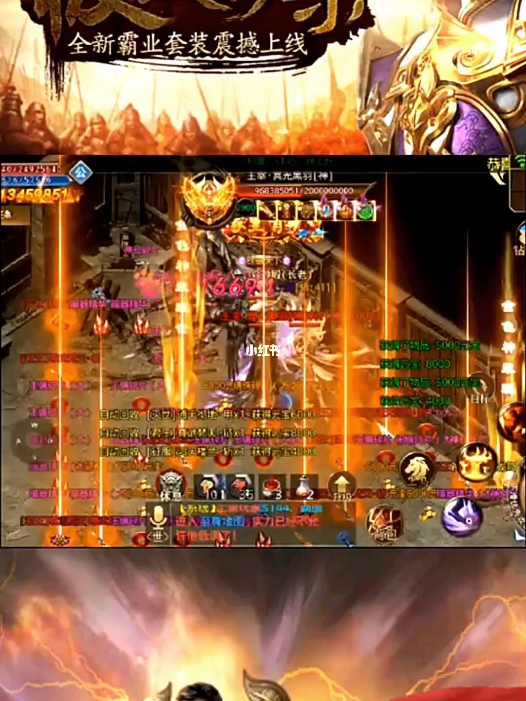 (光柱传奇手游下载)光柱传奇手游