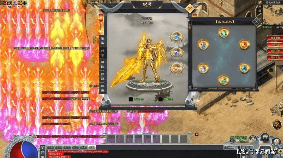 (光柱传奇手游下载)光柱传奇手游