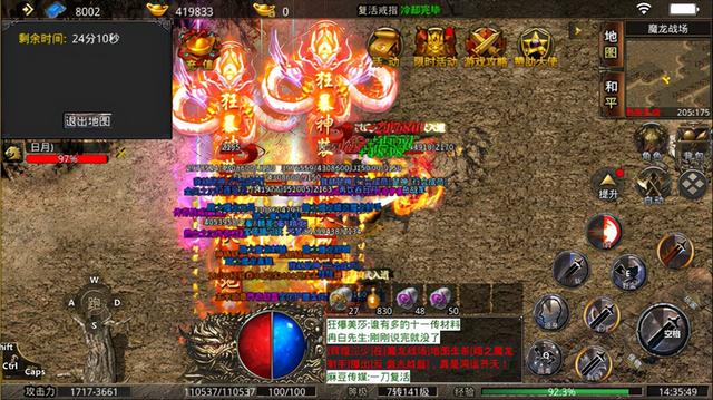 传奇单机游戏手游