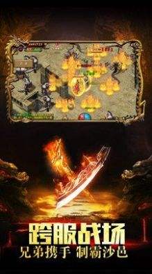 (手游复古传奇配备攻略)手游复古传奇高爆版