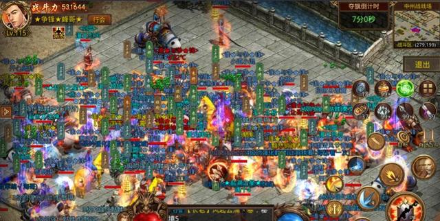 热血传奇和传奇世界手游哪个好玩